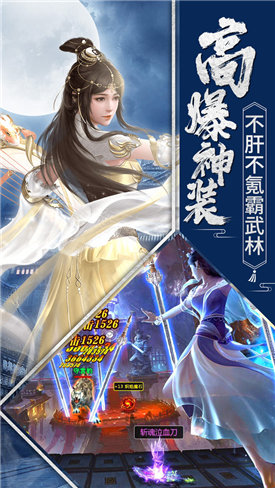 诛仙单机版