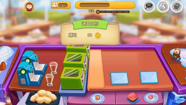我要当大厨红包版