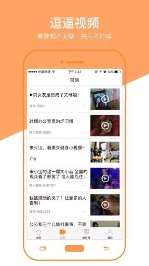 虾仔阅读