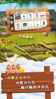 一乙农场