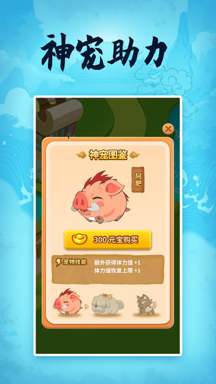 成语大冒险红包版