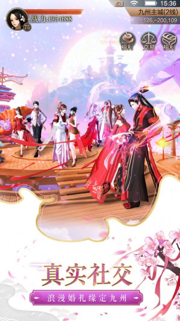 傲天武帝