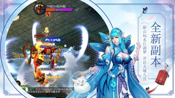 那一剑江湖鸣剑无涯
