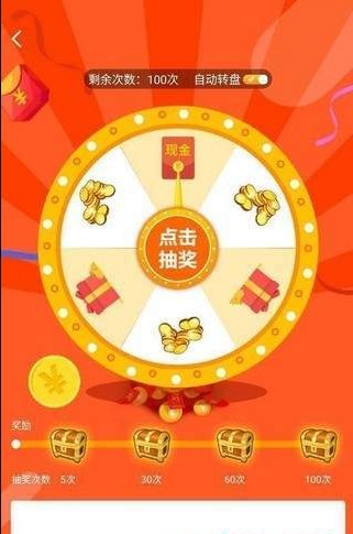 每天鱼塘红包版