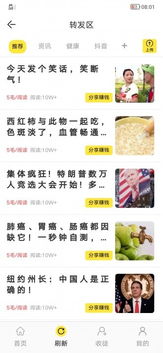 冰花网
