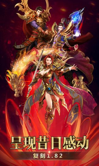 龙城高爆版