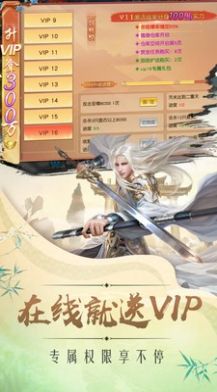 云梦古秦