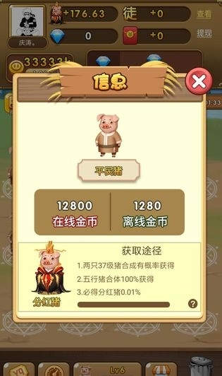 多多存钱罐