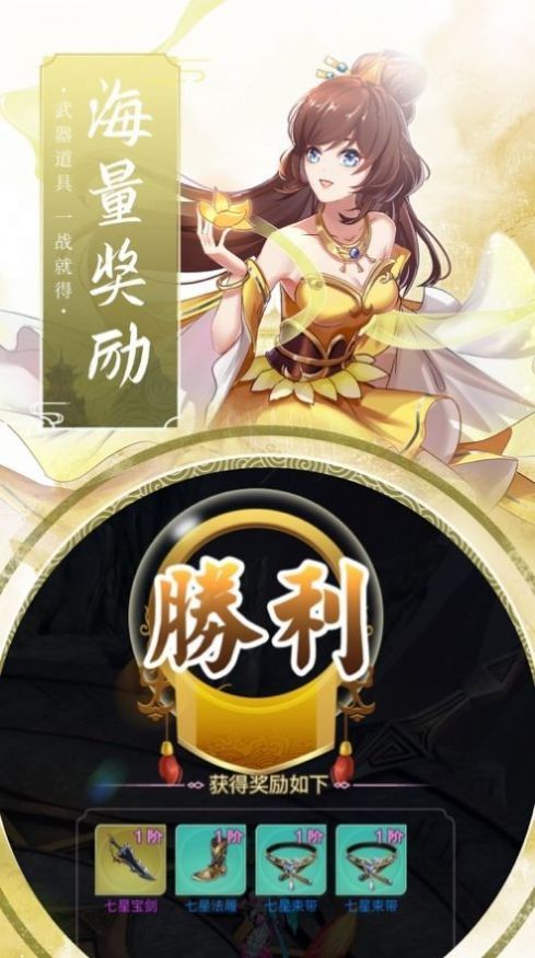 断崖古道