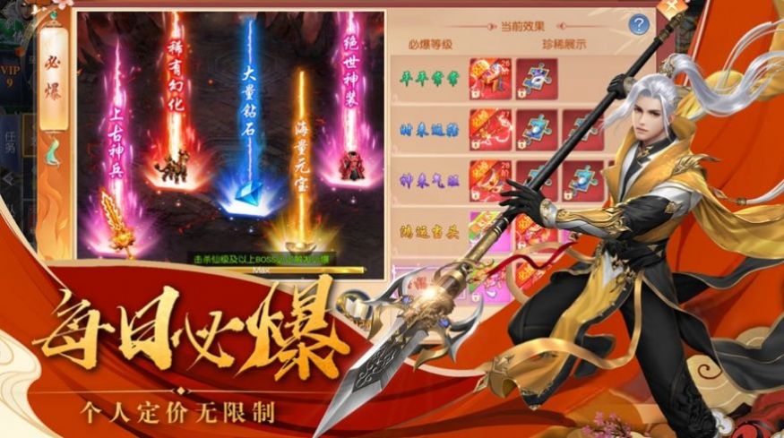 轮回妖尊