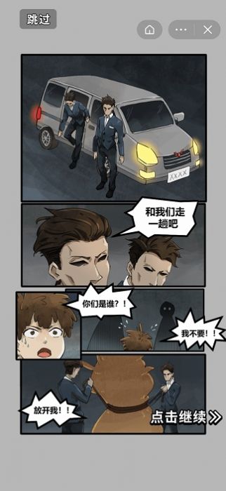 我要开网吧破解版