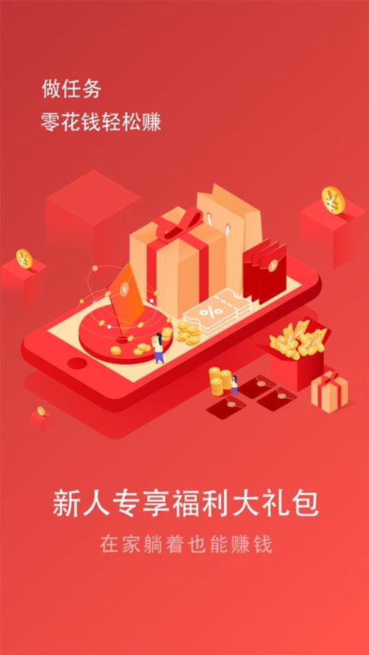 众闲帮