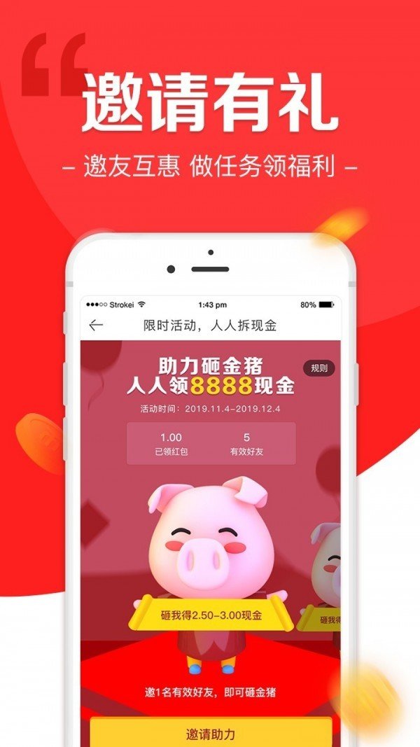 哆米任务