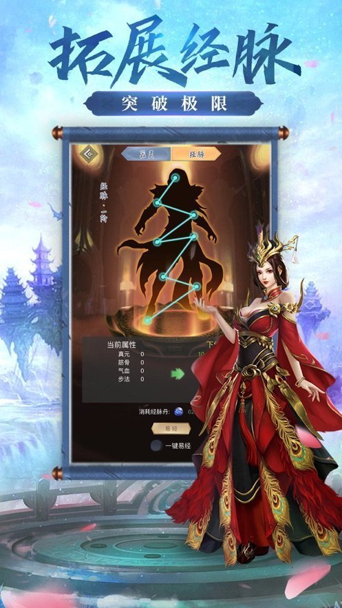 浮生万灵录