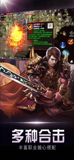 暗黑传奇九游版