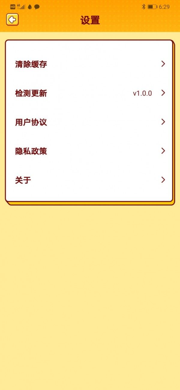 我爱猜歌名红包版