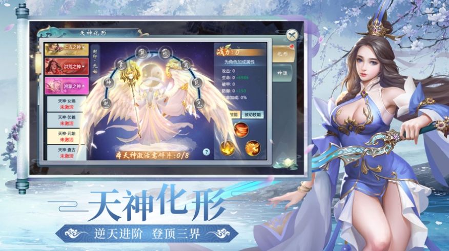 破雪刀