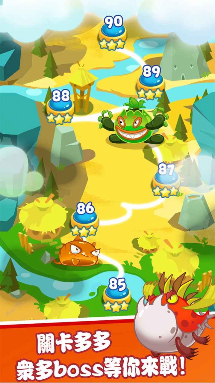 恶魔消消乐红包版 恶魔消消乐红包版