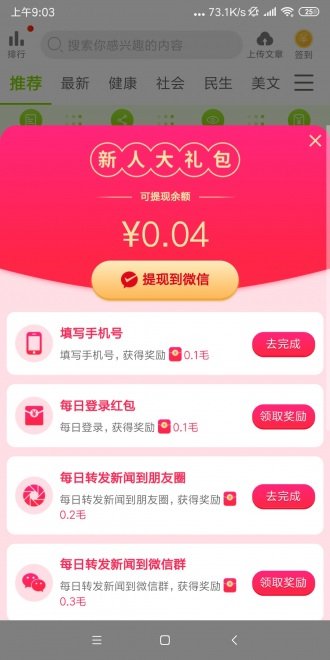 大众转