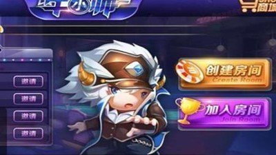 牛小帅