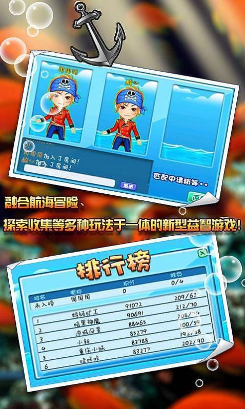 经典矿工红包版