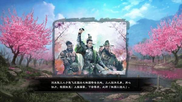 三国群英传8修改器