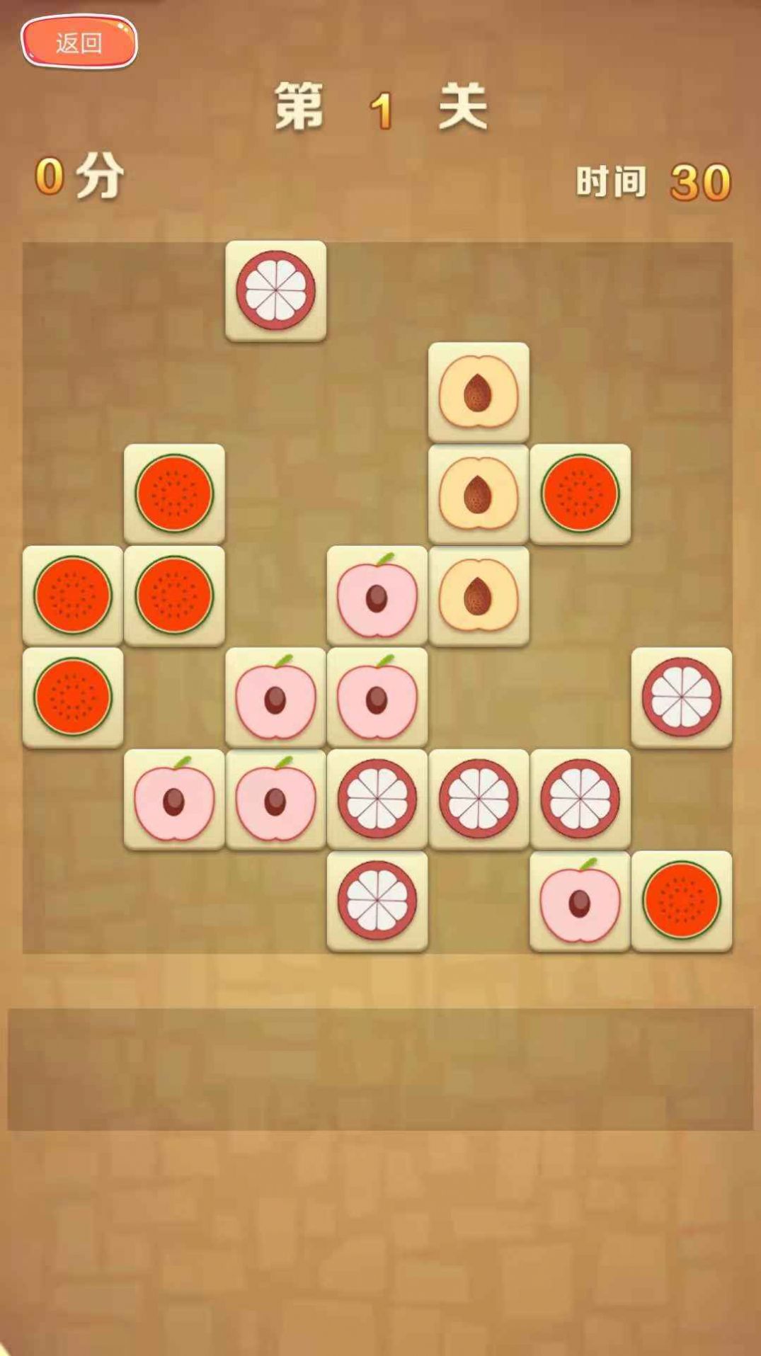 游酷消消乐红包版