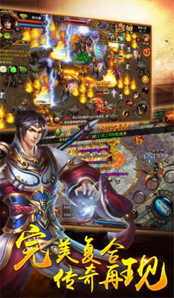 高爆单职业福利版