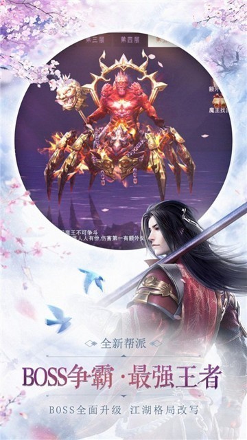 仙梦奇缘天降红包