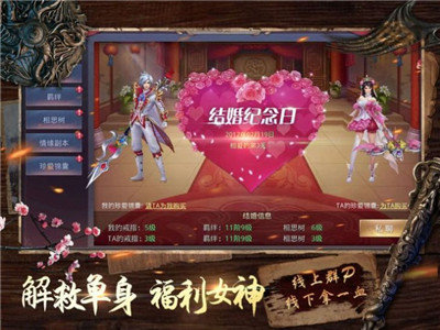 一剑平秋风