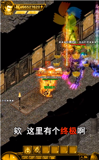 征伐神途