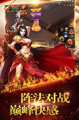 良心传奇复古