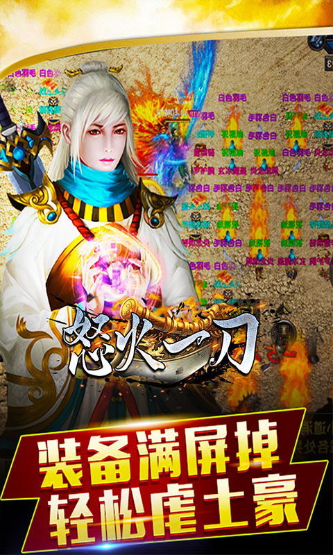 原始好服版