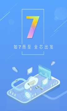 即点天气
