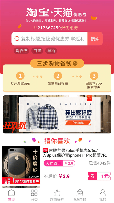券果