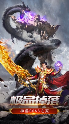 财神复古单职业