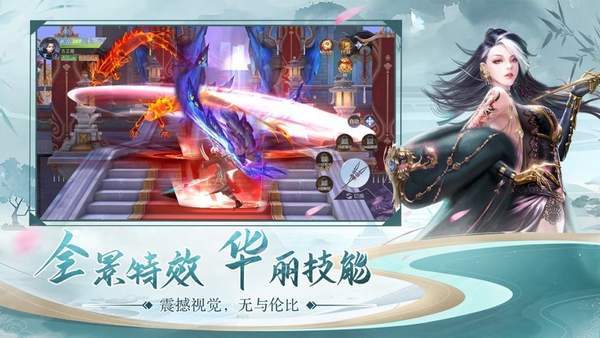 修仙物语内部玩家版