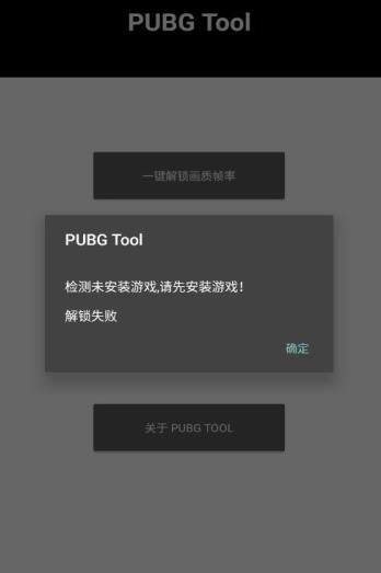 亦辰画质助手