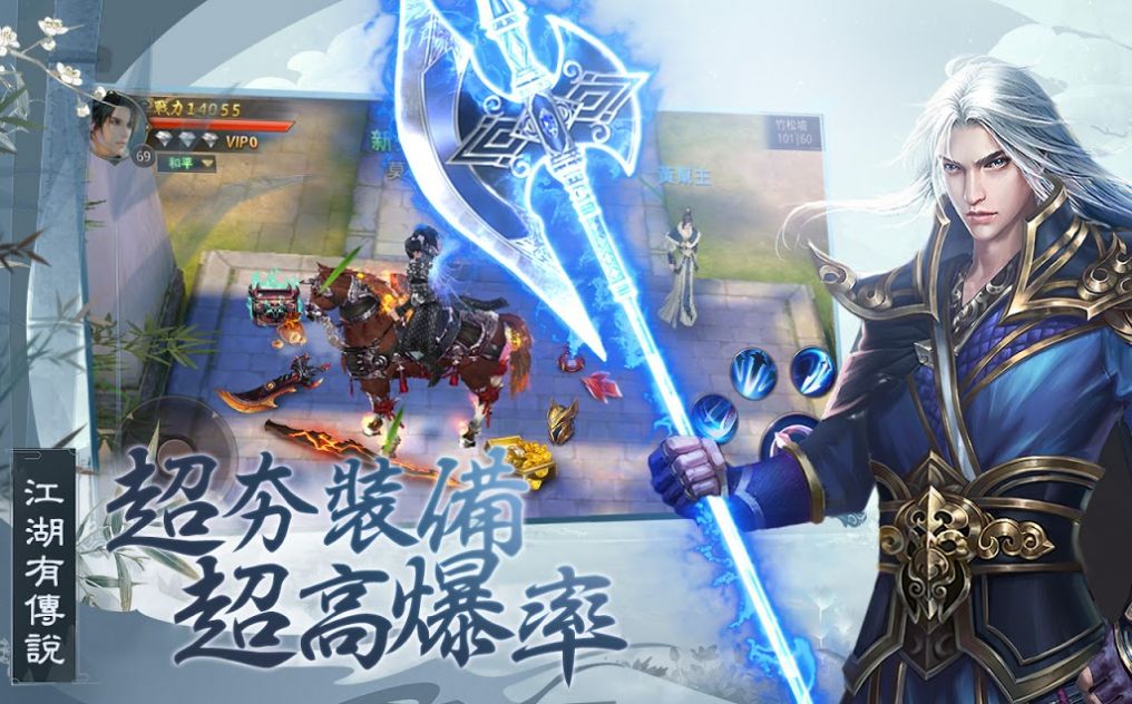 剑道独尊江尘