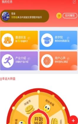 513成就幸福