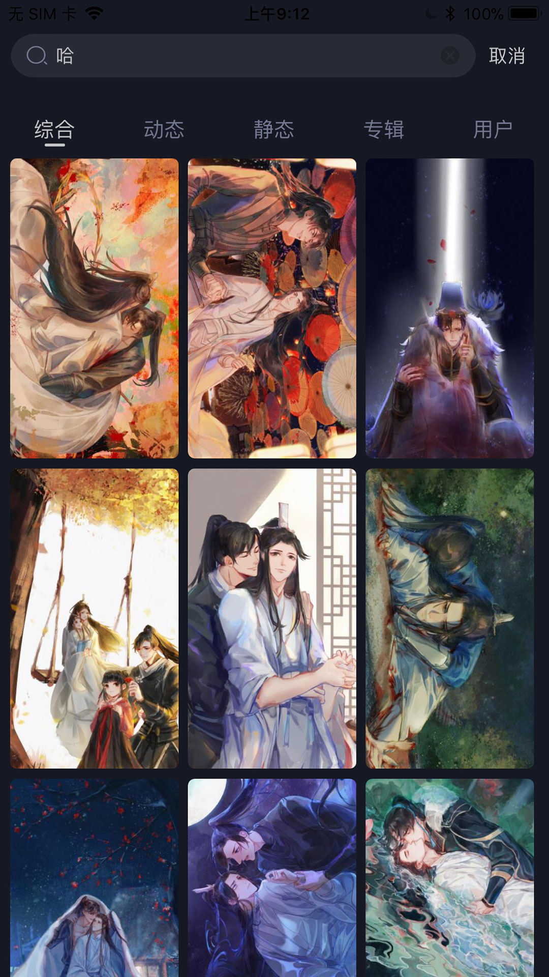 搞趣壁纸 搞趣壁纸