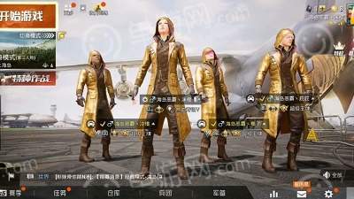 黄金风衣美化包v1.0安卓版