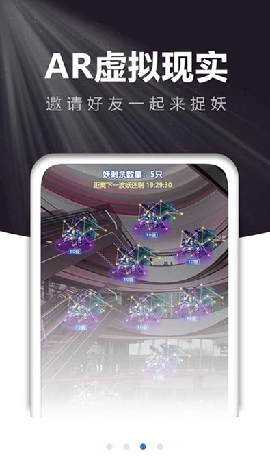 来啊AR红包版 来啊AR红包版