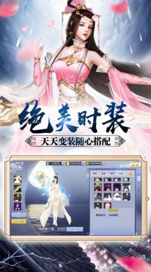 魔姬江湖