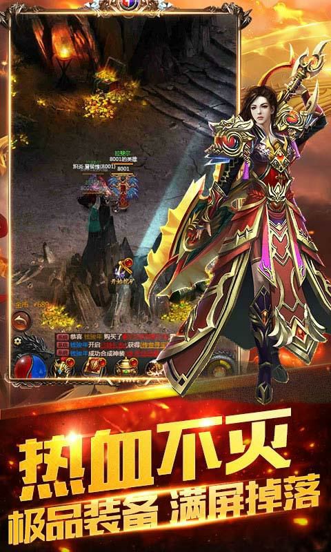 阳光传奇专属