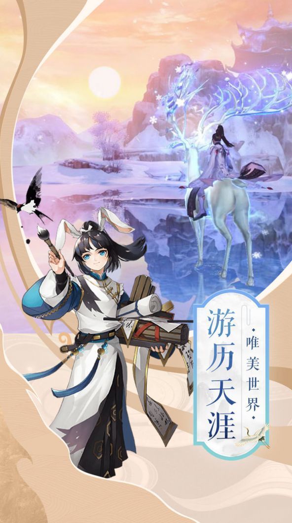 云飞侠剑