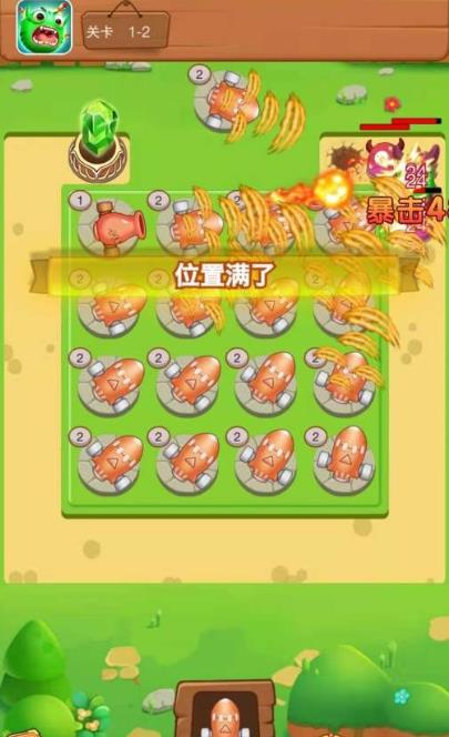 塔防战争红包版