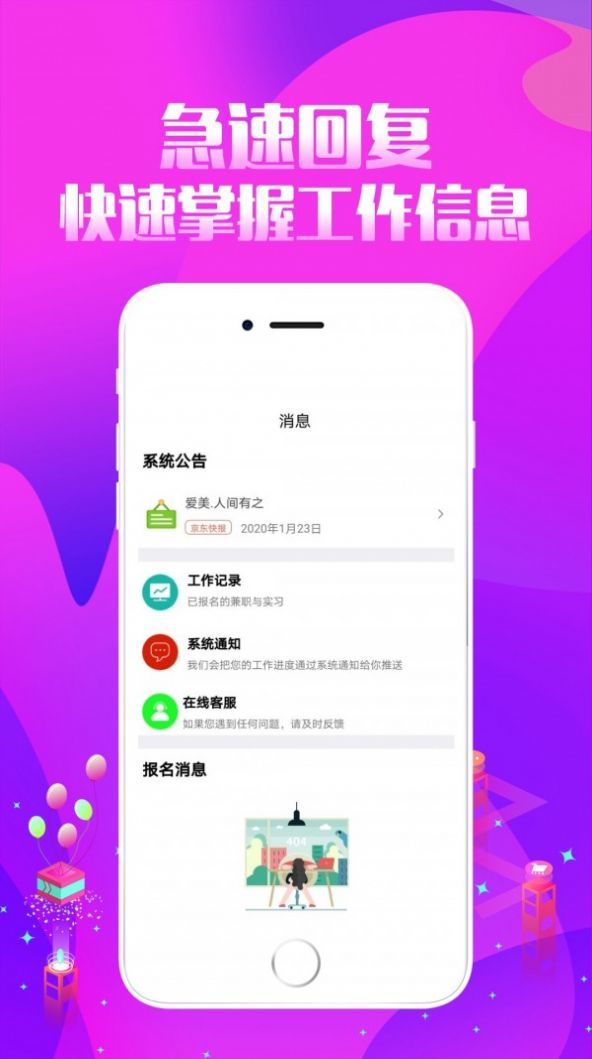 597直聘网