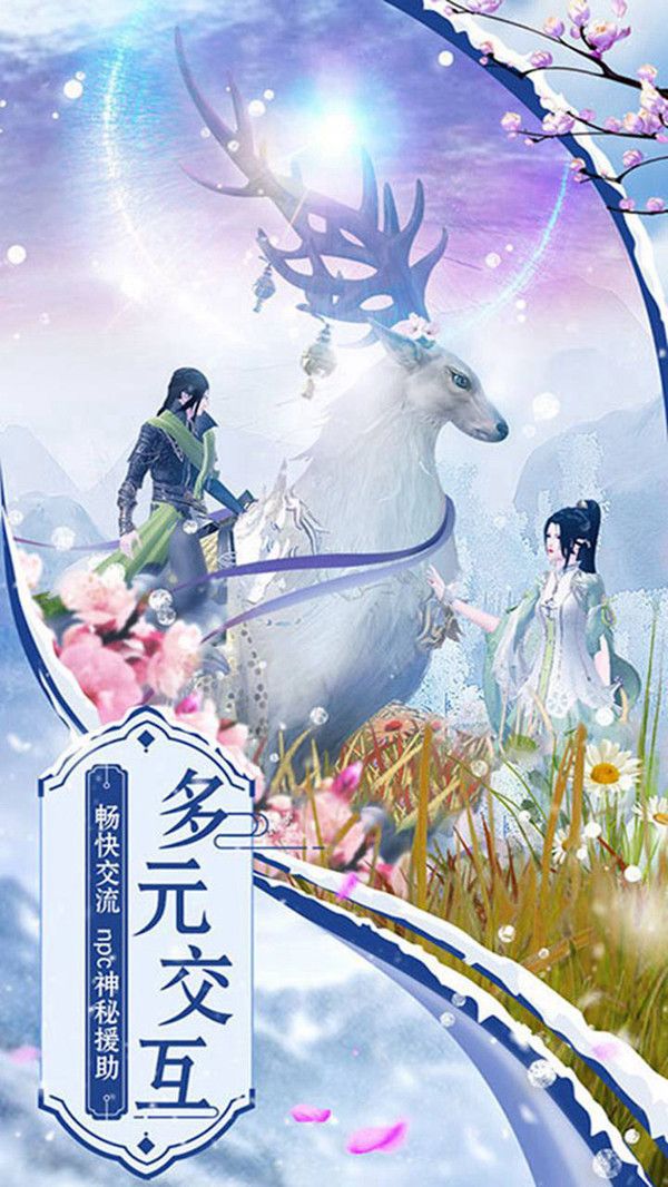 允翡传