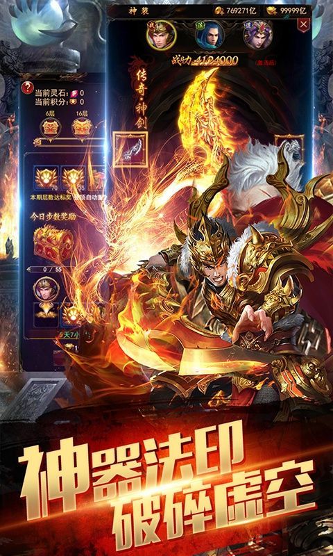 复古之打金英雄